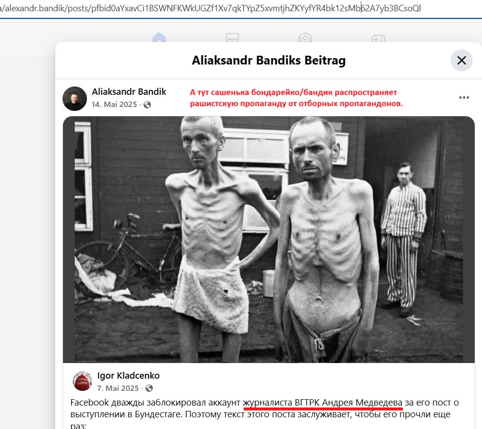 Bondareyko_Alexander_001__SoR_022__-FB.jpg Bondareyko_Alexander_001__SoR_022__-FB.jpg